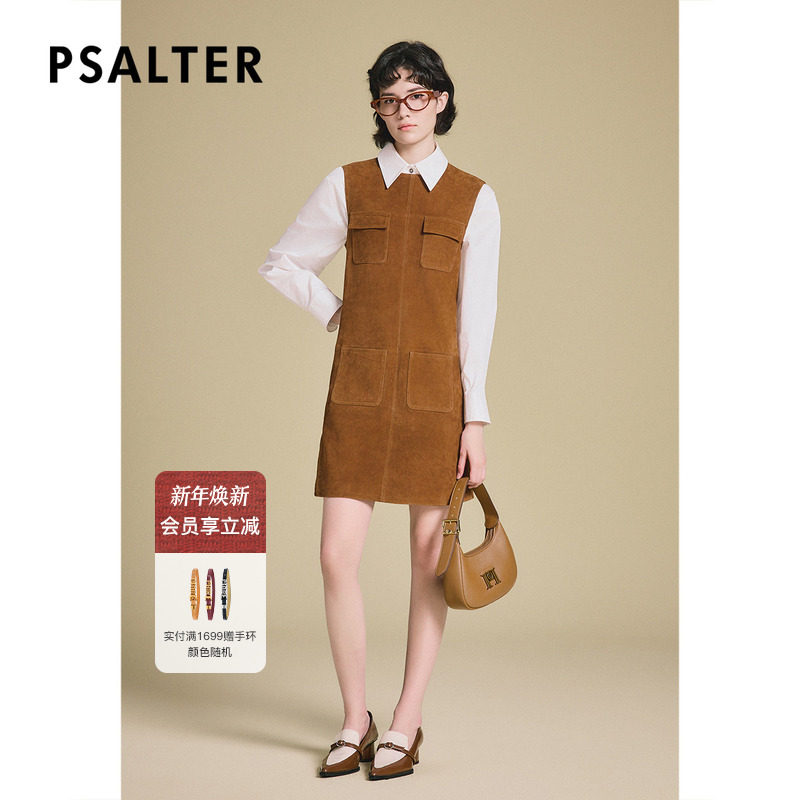 PSALTER诗篇美拉德工装风绒面羊皮革宽松无袖连衣裙2025春