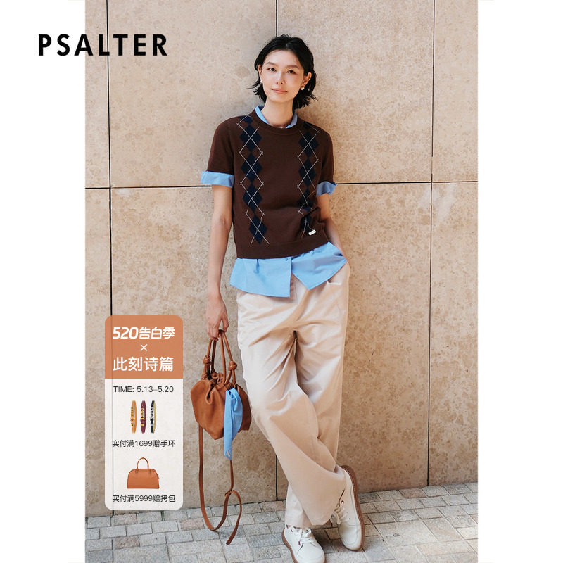 PSALTER诗篇美丽诺羊毛复古撞色菱格修身短款女装套头薄款针织