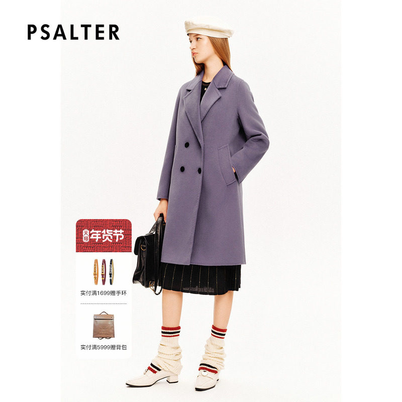【100%绵羊毛】诗篇专选80支超轻全羊毛紫色西装款毛呢大衣冬季