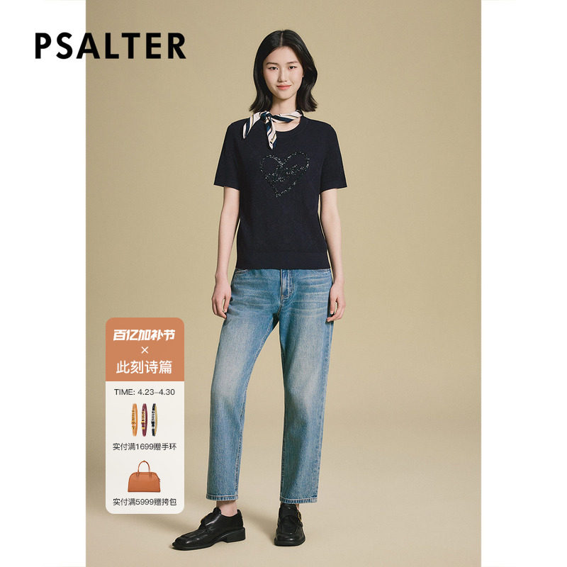 诗篇专选爱心珠片绣凉感短袖针织T恤衫2025夏款