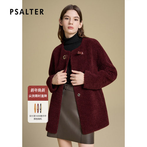 诗篇专选复古毛绒PU皮袢腰带颗粒绒圆领羊毛大衣2025秋季新款