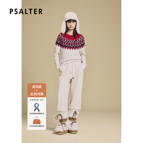 【费尔岛提花】PSALTER诗篇圆领宽松针织衫女2025冬款