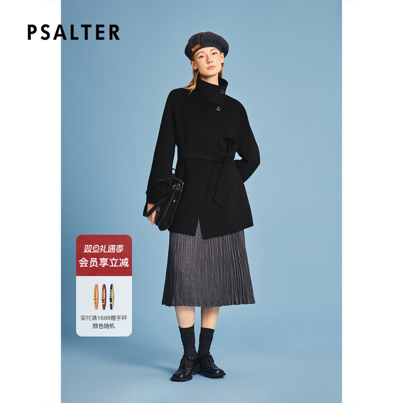 诗篇专选时尚立领可拆卸腰带双面羊绒大衣外套2025冬季新款