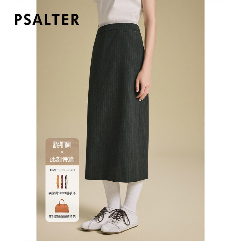 诗篇专选智性竖条纹后开叉直筒中长裙2025秋款