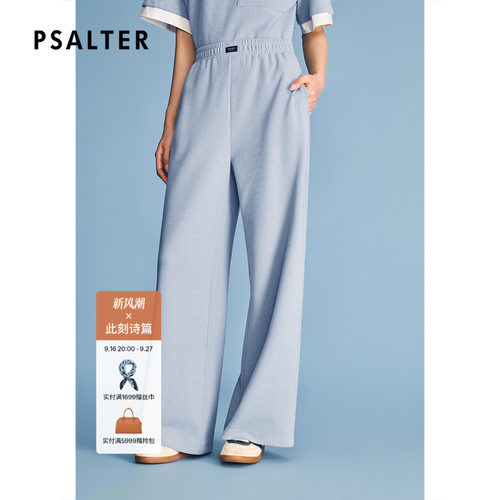 PSALTER诗篇休闲宽松直筒垂感休闲女长裤2026夏季新款