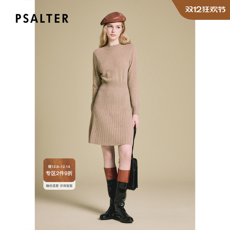 【100%山羊绒】诗篇专选坑条收腰简约毛织裙连衣裙冬款