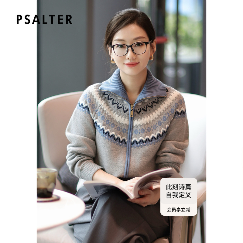 诗篇专选费尔岛提花高翻领毛衣针织开衫女2025秋冬款