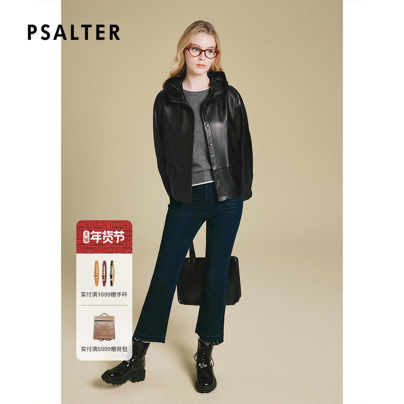 【绵羊皮】诗篇专选连帽休闲舒适百搭绵羊皮外套皮衣2025春款