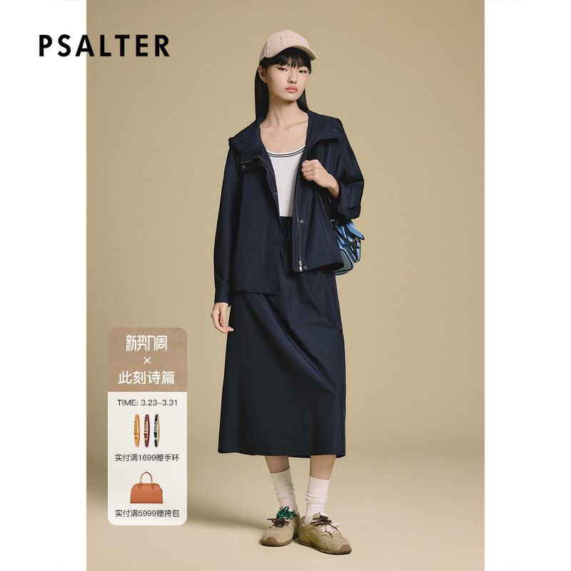 诗篇专选美式复古休闲减龄纯色连帽宽松短外套2025秋款