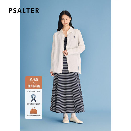 【周雨彤同款】PSALTER诗篇老钱风长袖亚麻衬衫女2026夏季新款