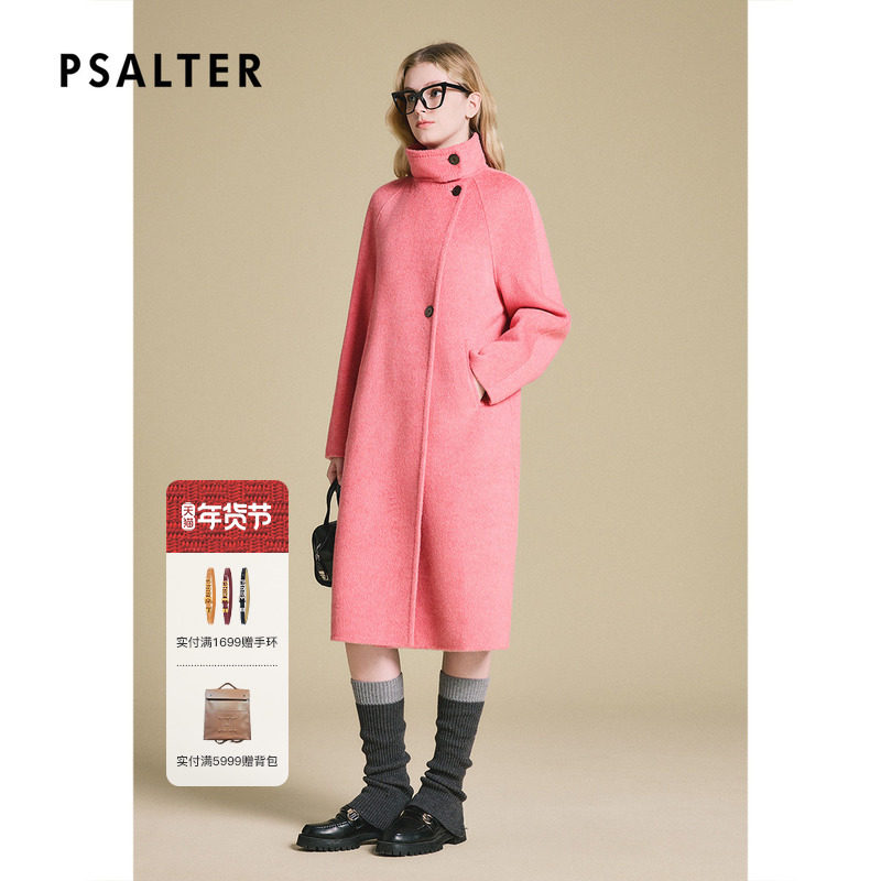 【周雨彤同款】诗篇专选羊毛骆驼绒立领减龄双面毛呢大衣冬季款,女装/女士精品,风衣,淘宝优惠券,粉丝福利购,淘宝优惠卷