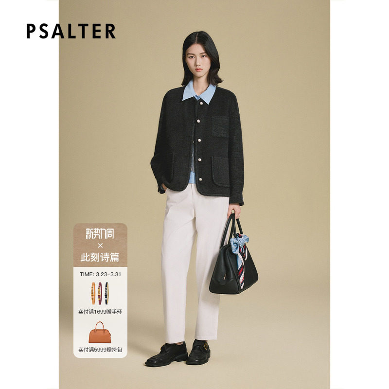 诗篇专选羊毛桑蚕丝拼接式小香毛呢通勤简约纯色翻领女装短外套