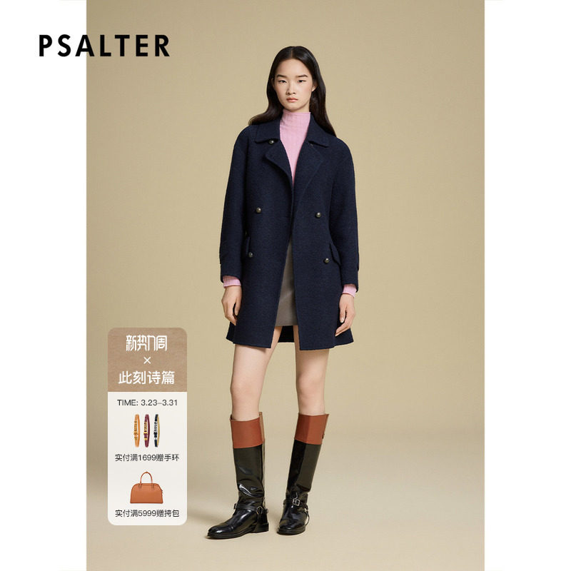 诗篇专选羊毛马海毛混纺翻领双排扣学院呢子大衣外套2025冬款