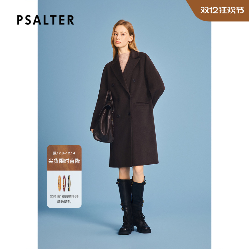 诗篇专选中长款西装版羊绒双面呢大衣外套2025冬季新款