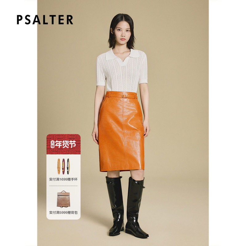 PSALTER诗篇直筒半身包臀皮裙美拉德风开叉裙2025秋款