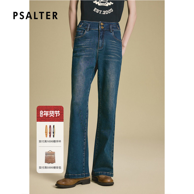 PSALTER诗篇复古高腰宽松显瘦直筒微喇牛仔裤女2025秋款,女装/女士精品,牛仔裤,淘宝优惠券,粉丝福利购,淘宝优惠卷