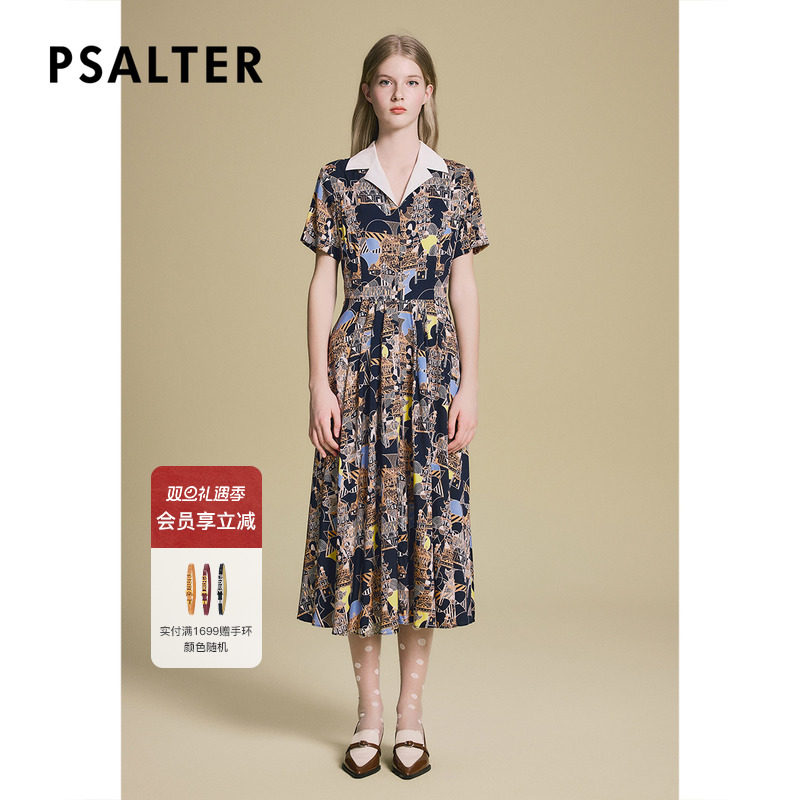 诗篇专选时尚撞色翻领几何碎花收腰显瘦桑蚕丝连衣裙2025夏季新款