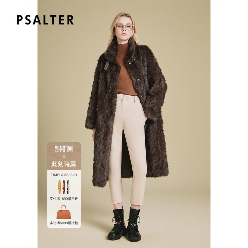 PSALTER诗篇美拉德时尚宽松皮袢立领长款环保皮草外套冬款