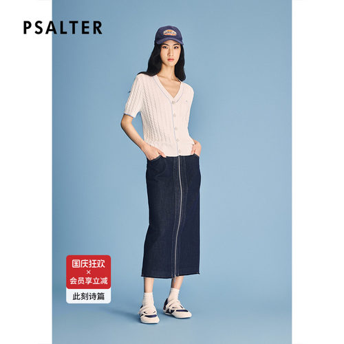 PSALTER诗篇复古绞花V领针织短袖开衫外套2026夏季新款