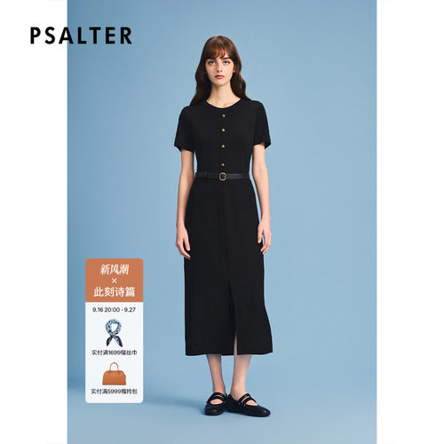 PSALTER诗篇时尚显瘦减龄收腰开叉设计感连衣裙2026夏季新款