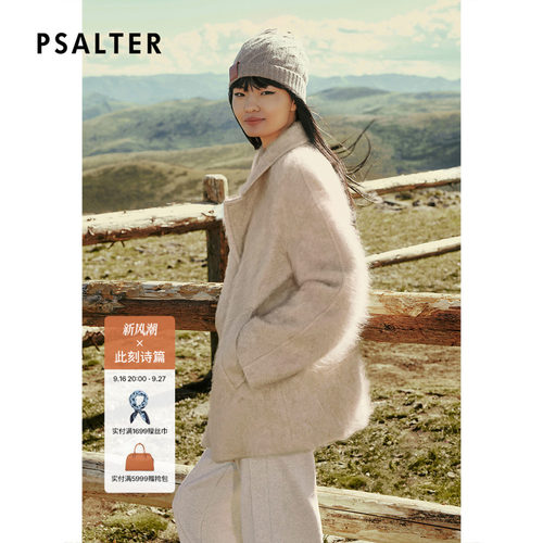 PSALTER诗篇【阿拉善山羊绒】拉毛工艺短款大衣外套2025冬款