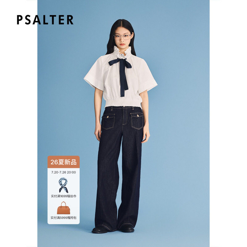 PSALTER诗篇口袋阔腿牛仔裤女复古高腰明线时尚长裤2026夏季新款