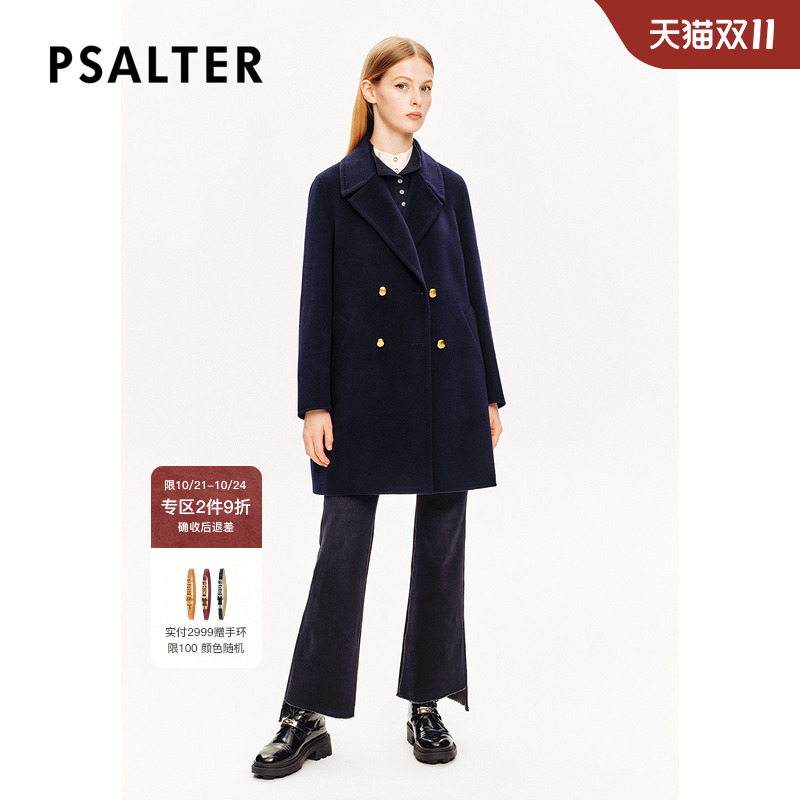 PSALTER诗篇阿拉善羊绒美丽诺羊毛双面呢大衣毛呢外套冬季款