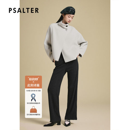 PSALTER诗篇立领廓形双面呢短款羊毛呢外套2025春款