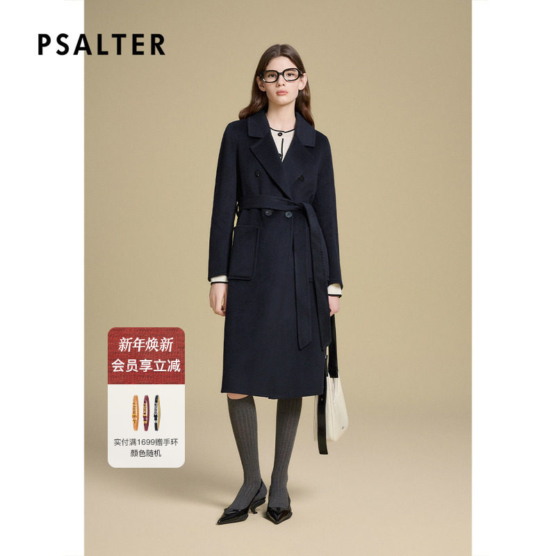 诗篇专选双面呢大衣女中长款高级感羊毛呢外套2025冬季新款