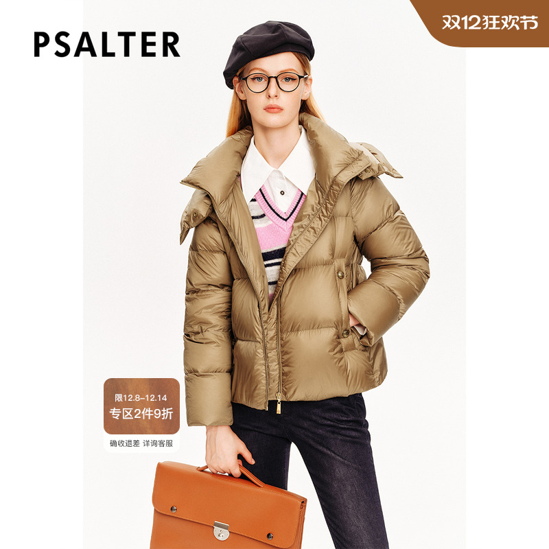 PSALTER诗篇鹅绒服美拉德光泽感立领连帽短款羽绒服冬款