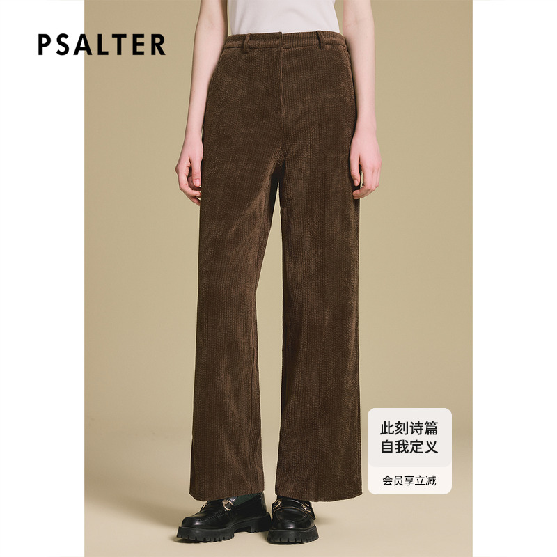 诗篇专选老钱风复古灯芯绒阔腿休闲直筒裤女2025秋季新款