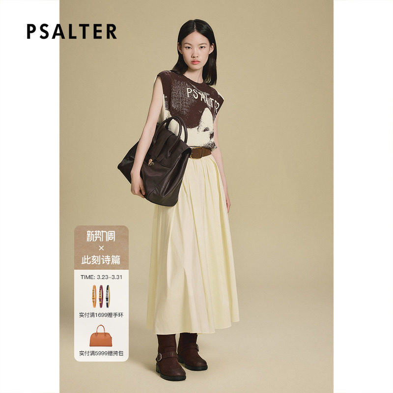 PSALTER诗篇立体提花渐变宽松宽肩针织背心女2025秋款