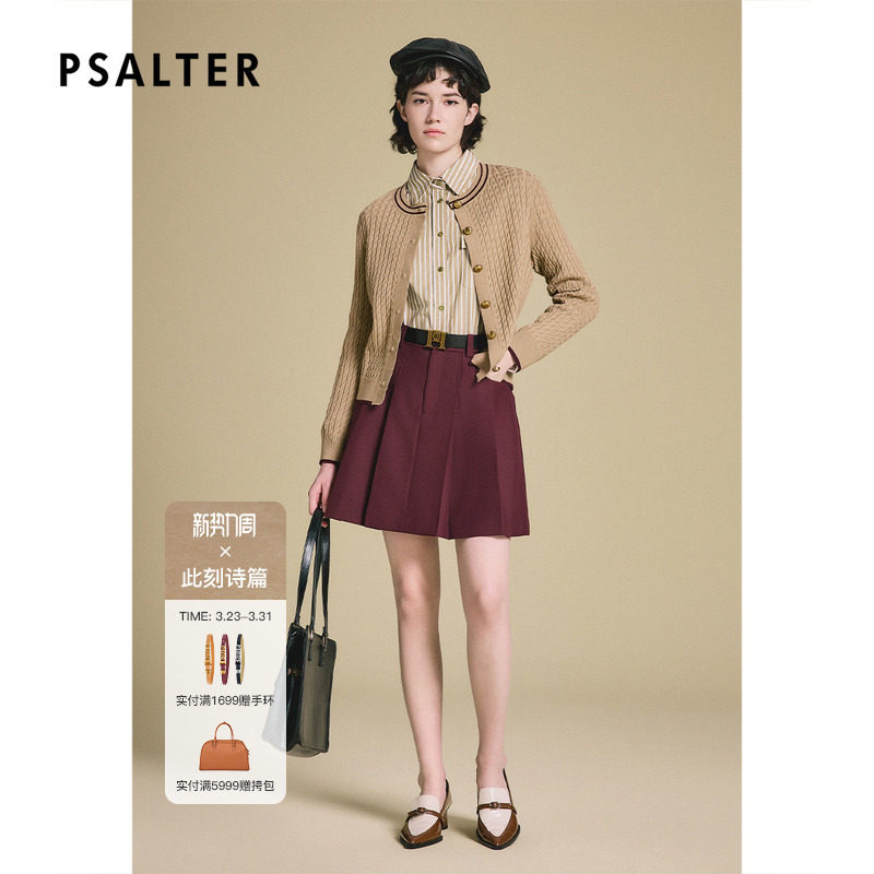 PSALTER诗篇经典学院风小圆领麻花针织小开衫春款