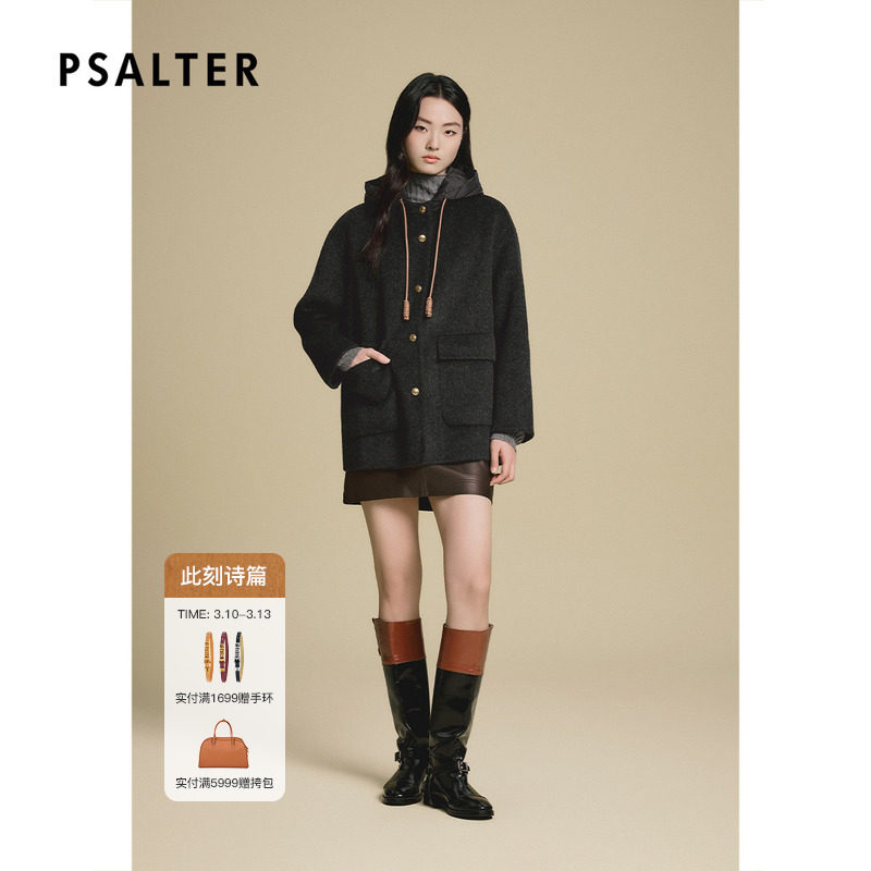诗篇专选可拆卸羽绒帽廓形大衣羊毛呢外套2025款