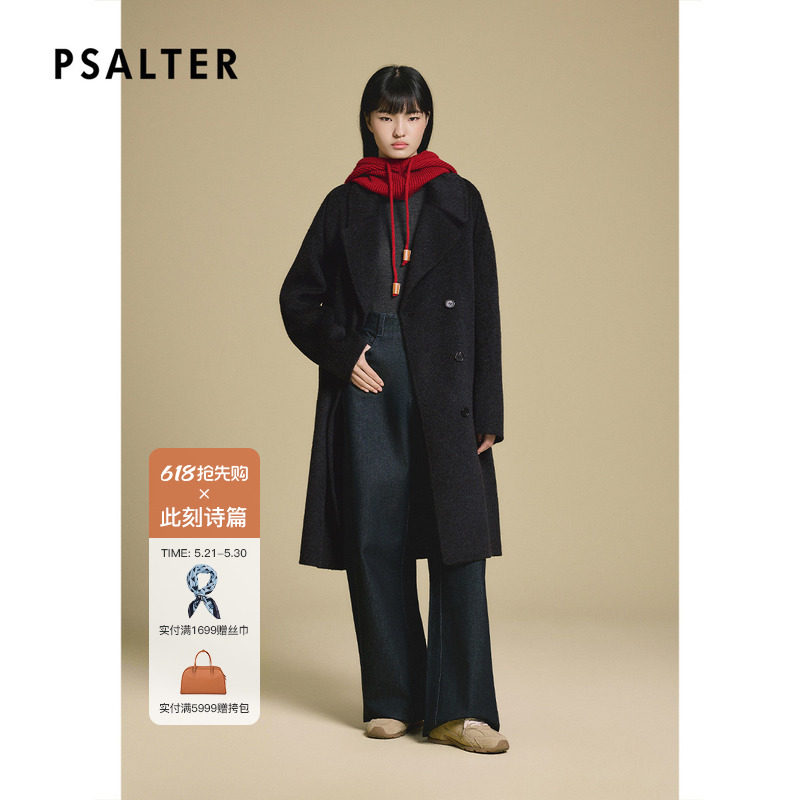 PSALTER诗篇赫本风宽松廓形落肩毛呢大衣外套2025冬款