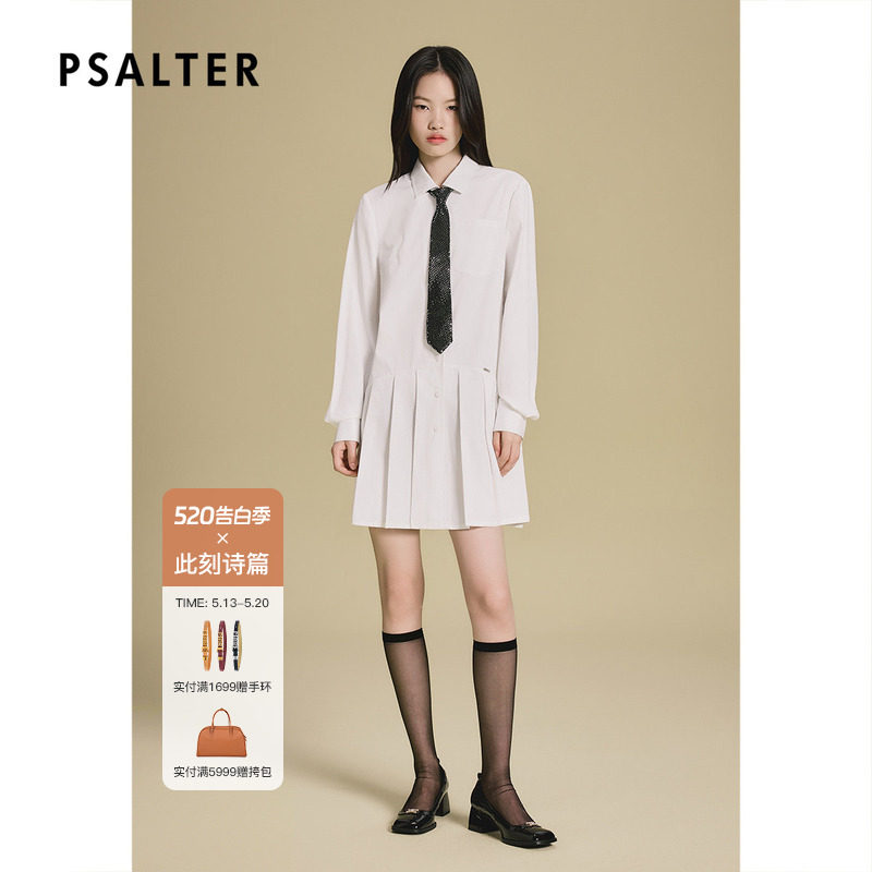 PSALTER诗篇白色通勤宽松压褶下摆衬衫裙连衣裙2025秋款