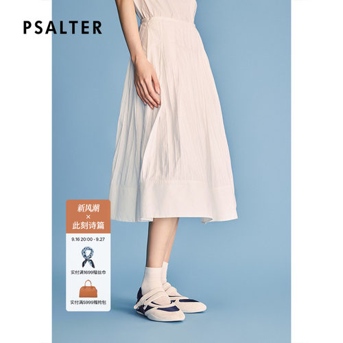PSALTER诗篇气质通勤褶皱松紧腰压褶半裙2026夏季新款