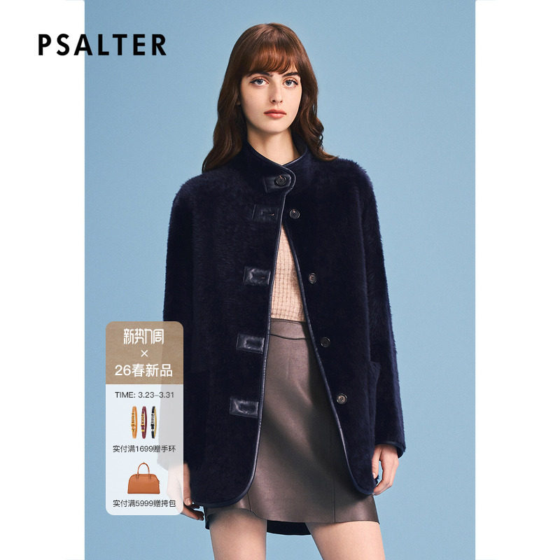 诗篇专选复古立领廓形皮毛一体皮草外套2026春季新款