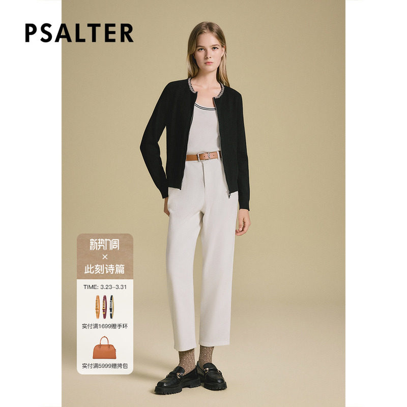 诗篇专选圆领钉珠双头拉链条纹肌理针织开衫2025秋款