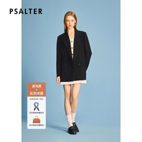 【多元碰撞】PSALTER诗篇廓形宽肩西服西装女外套2026春季新款