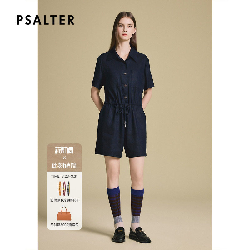 诗篇专选复古口袋翻领工装收腰亚麻连体短裤女2025夏款