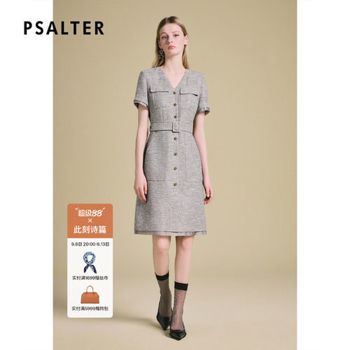 PSALTER诗篇高智时尚粗花呢肌理V领修身收腰连衣裙早秋