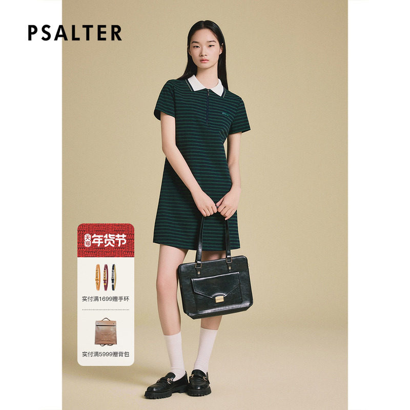 PSALTER诗篇运动休闲撞色翻领条纹修身学院风连衣裙2025夏