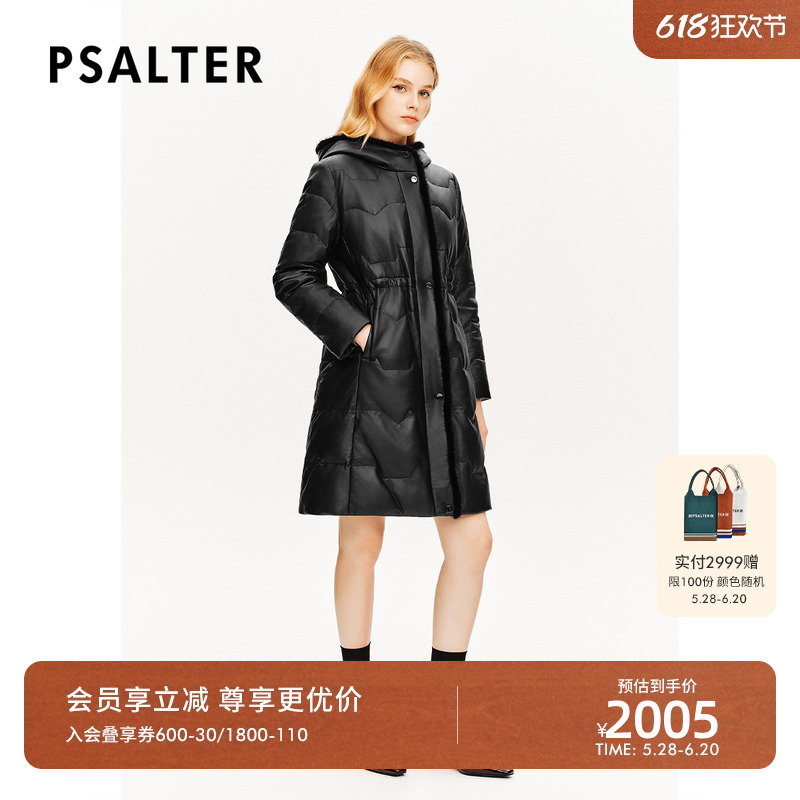 诗篇专选皮羽绒水貂毛拼边羽绒服皮草冬