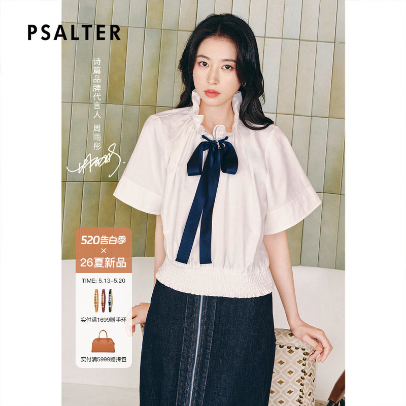【周雨彤同款】PSALTER诗篇蝴蝶结系带荷叶领女衬衫2026夏