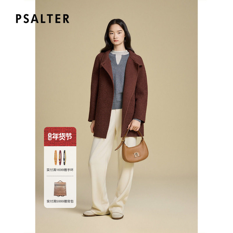 诗篇专选酒红色立领双面呢子气质羊毛大衣女2025秋款