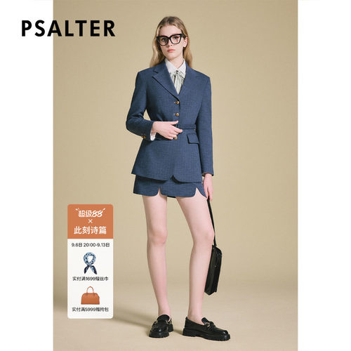 PSALTER诗篇高质感通勤复古翻驳领修身显瘦西服外套2025春款