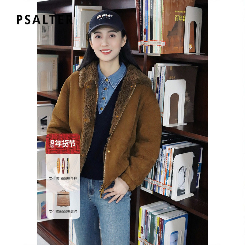诗篇专选巴恩风绵羊毛绒面翻领率性O型廓形环保皮草女外套秋冬款