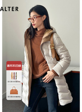 PSALTER诗篇简约百搭撞色中长款H型连帽鹅绒服羽绒服冬款