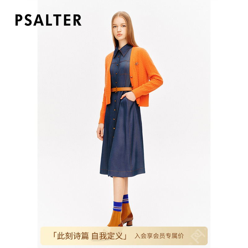 【羊毛混纺】PSALTER诗篇南瓜橙毛针织衫无袖衬衫裙两件套秋